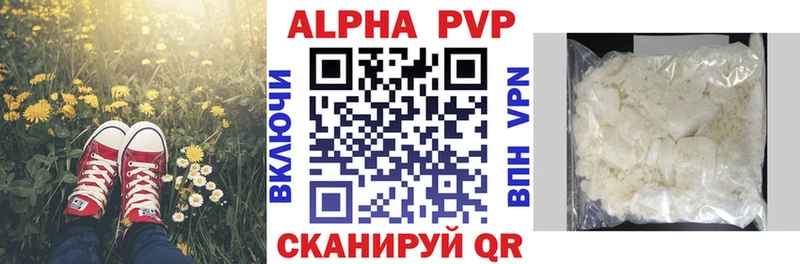 хочу Собинка Альфа ПВП мука