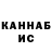 Кетамин VHQ Tagdyr Esenjanov