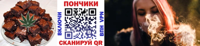 Еда ТГК конопля  Собинка 