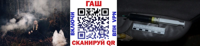ОМГ ОМГ вход  Собинка  ГАШ гашик 