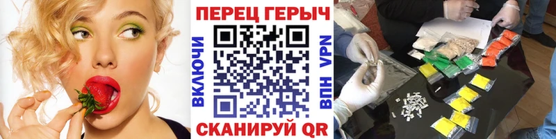 ГЕРОИН герыч  Собинка 
