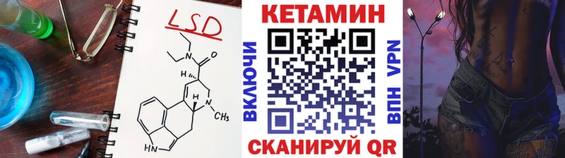 КЕТАМИН VHQ  ОМГ ОМГ ССЫЛКА  Собинка 