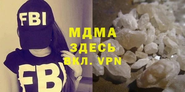 молекула духа Ельня