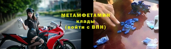 меф Елабуга