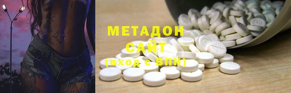 меф Елабуга