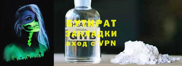 молекула духа Ельня