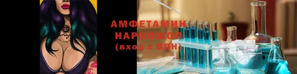 меф Елабуга