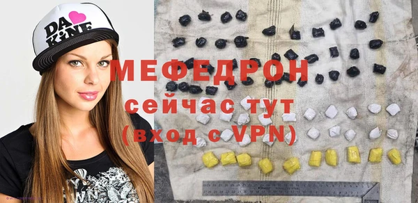 меф Елабуга
