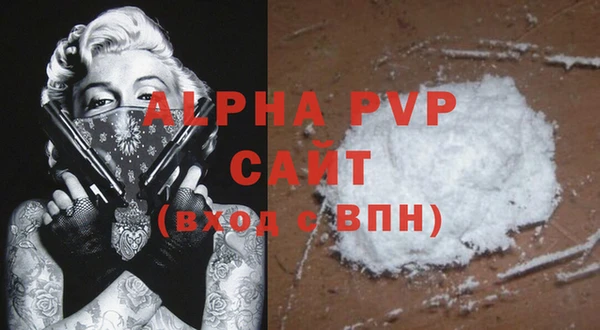 меф Елабуга