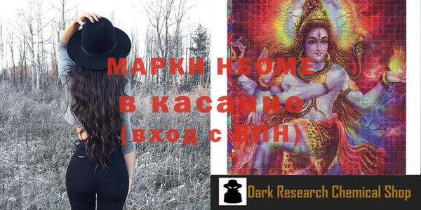 меф Елабуга