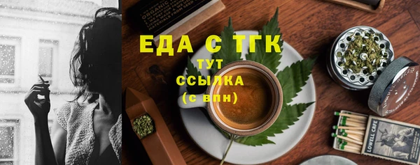 меф Елабуга