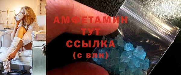 меф Елабуга