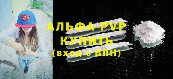 меф Елабуга