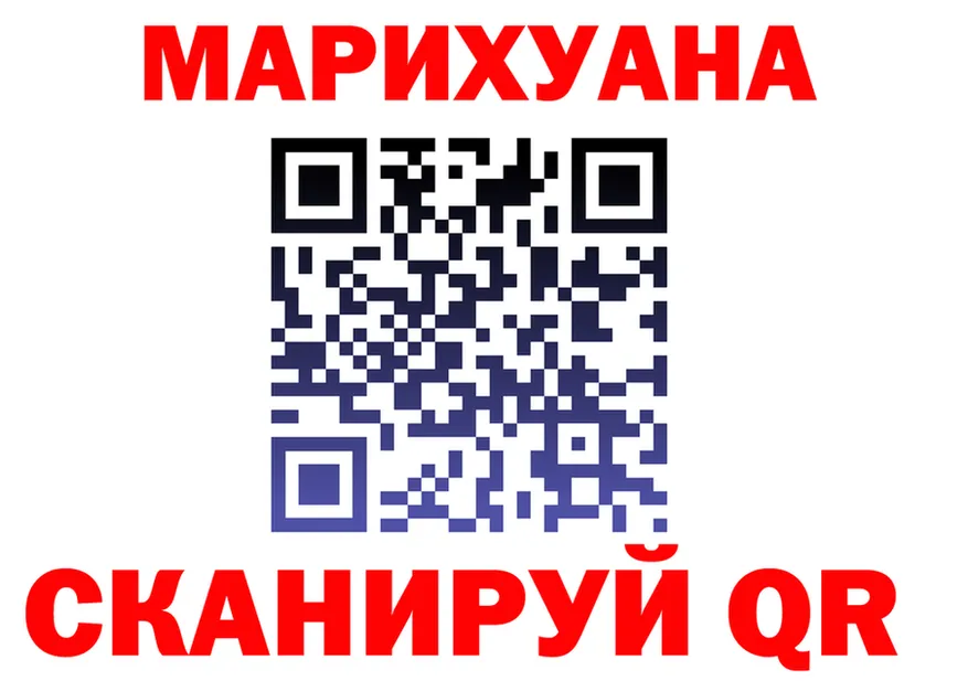 БУТИРАТ оксана ссылка это mega Собинка