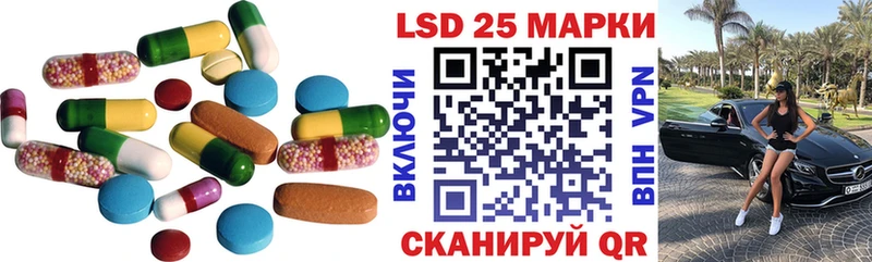 LSD-25 экстази кислота  где купить наркоту  Собинка 