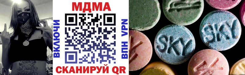 MDMA молли  Собинка 