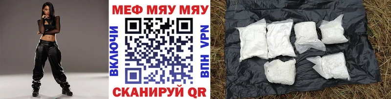 Меф mephedrone  что такое   Собинка 