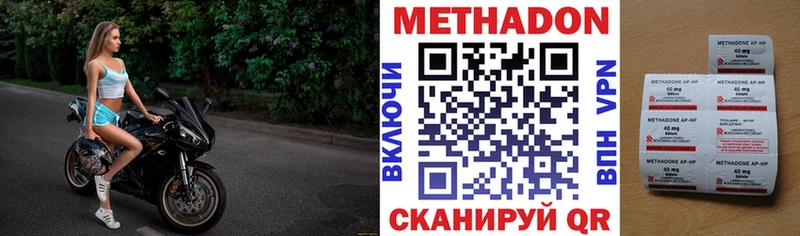 МЕТАДОН мёд  Собинка 