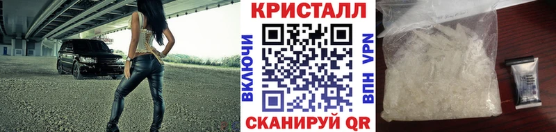 МЕТАМФЕТАМИН кристалл  Собинка 