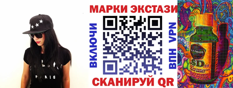 Марки 25I-NBOMe 1,8мг  OMG ТОР  Собинка 