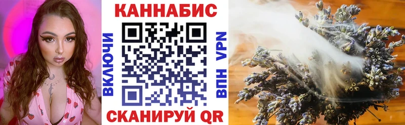МАРИХУАНА Ganja Собинка